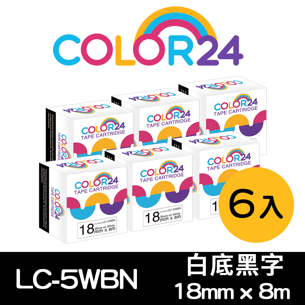 EPSON 愛普生 【Color24】副廠 相容標籤帶 for 6入組 LC-5WBN / LK-5WBN 一般系列白底黑字 (寬度18mm)