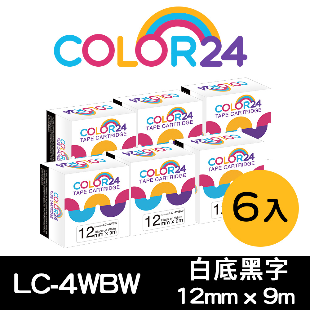 EPSON 愛普生 【Color24】副廠 相容標籤帶 for 6入組 LC-4WBW / LK-4WBW 白底黑字 (寬度12mm)