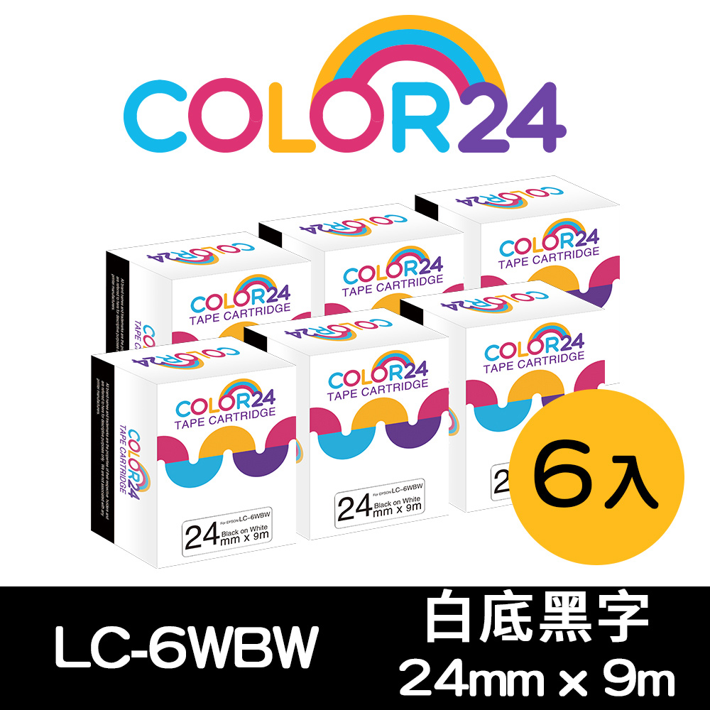 EPSON 愛普生 【Color24】副廠 相容標籤帶 for 6入組 LC-6WBW / LK-6WBW 高黏性系列白底黑字 (寬度24mm)