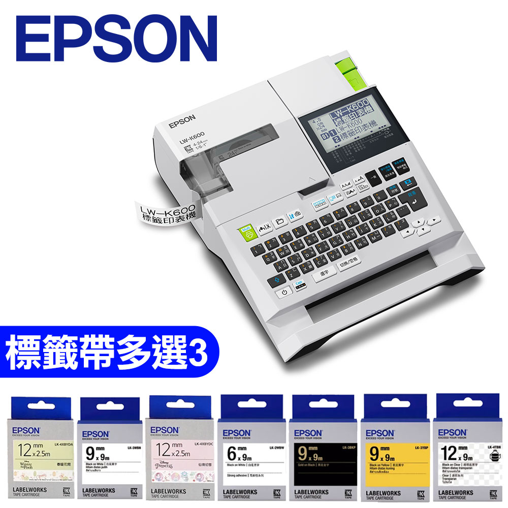 EPSON 愛普生 【登錄升三年保固-任選標籤帶3捲】 LW-K600 手持式高速列印標籤機