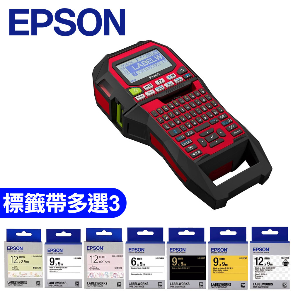 EPSON 愛普生 【登錄升兩年保固-任選標籤帶3捲】 LW-Z900 標籤印表機