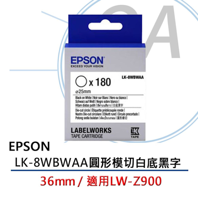 EPSON 愛普生 36mm LK-8WBWAA / 8WBW 圓形 模切 白底黑字 標籤帶