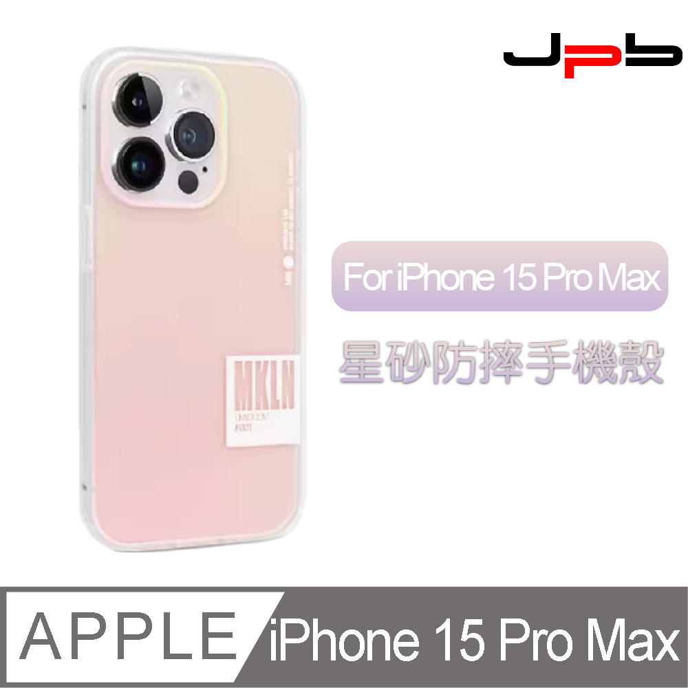 JPB 日本橋 [  ] iPhone 15 Pro Max 6.7吋 繽紛果凍透明防摔手機殼 粉色