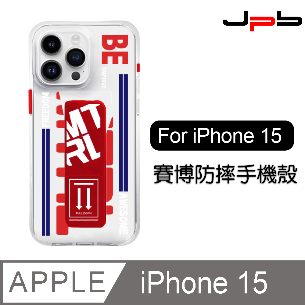 【橋本紫子】iPhone 15 Pro ナチュラルチタニウム JPB 日本橋[ ] iPhone 15 Pro 6.1吋繽紛果凍透明防摔手機殼紫色