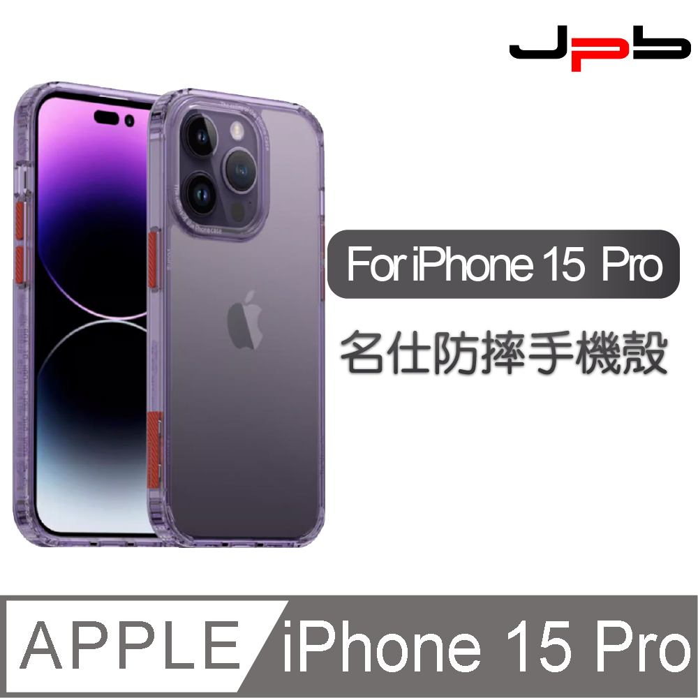 【橋本紫子】iPhone 15 Pro ナチュラルチタニウム