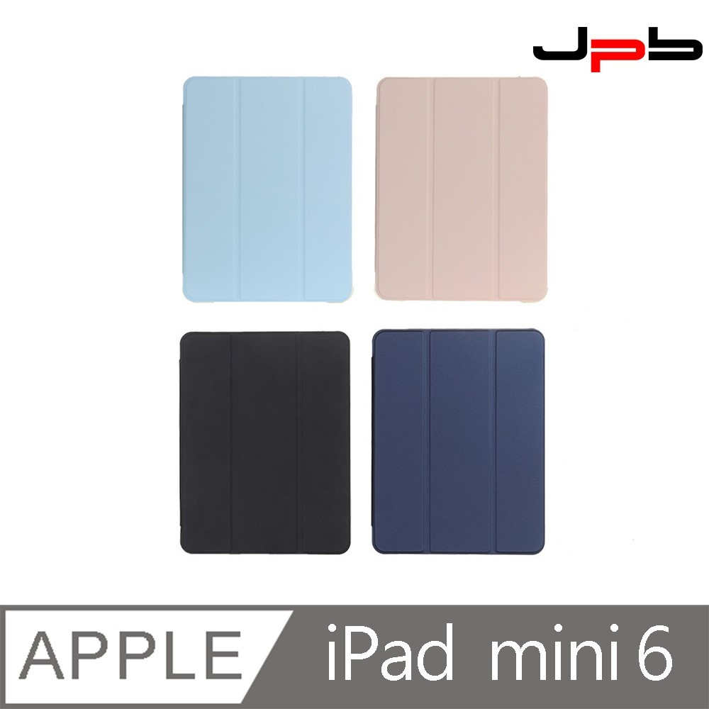 [  ] iPad mini 6 8.3 吋 折疊磁吸帶筆槽平板保護套