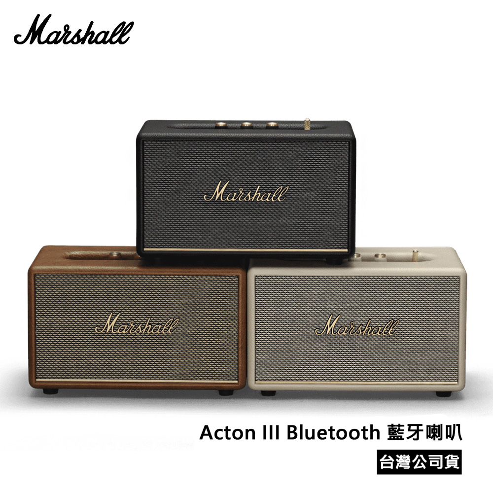 Acton III Bluetooth 經典黑 藍牙喇叭