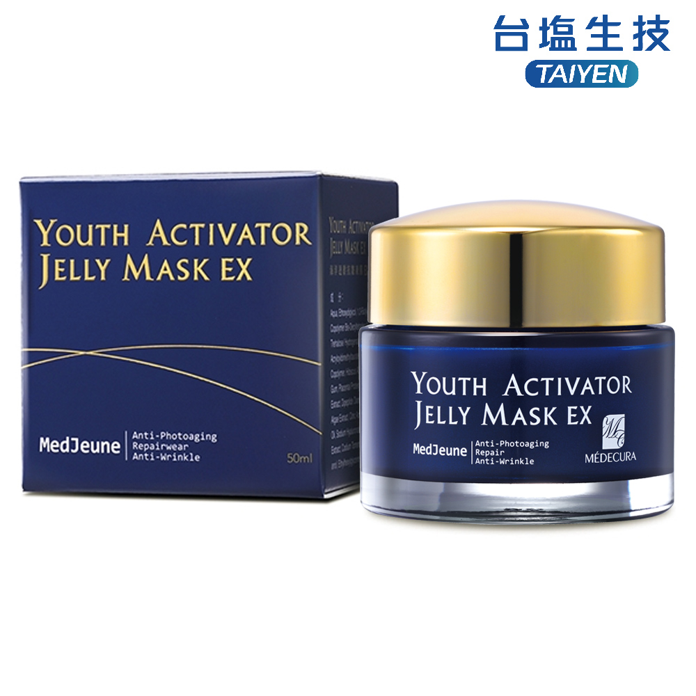 TAIYEN 台鹽 海洋迴齡抗皺凍膜EX(50ml/罐)