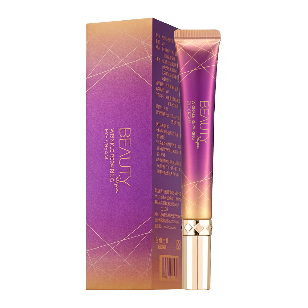 台鹽生技 亮采淡紋眼霜(20ml)