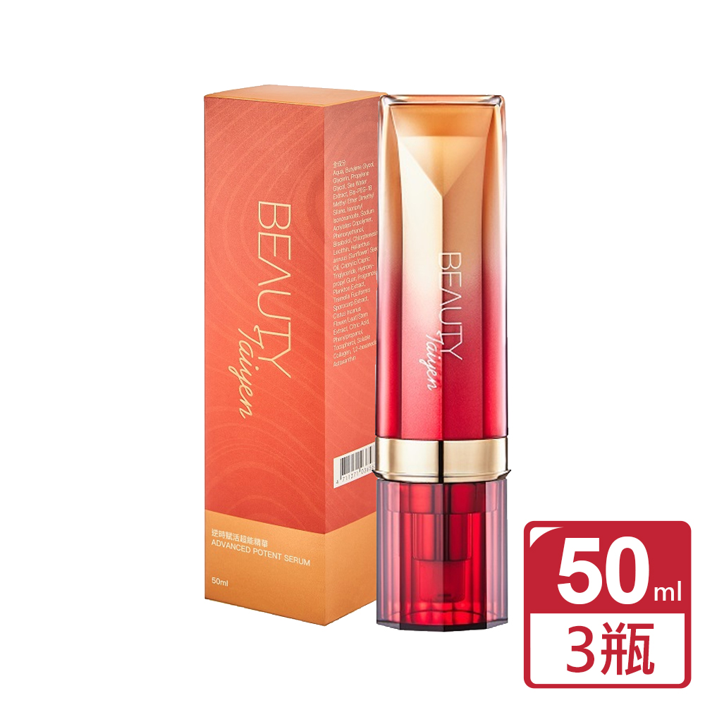 台鹽生技 逆時賦活超能精華(50mlx3罐,共150ml)