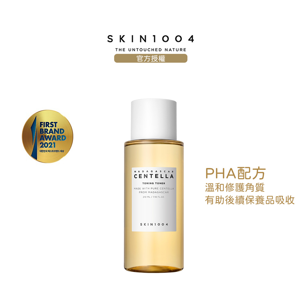 Skin1004 官方直營 馬達加斯加積雪草-化妝水 210ml