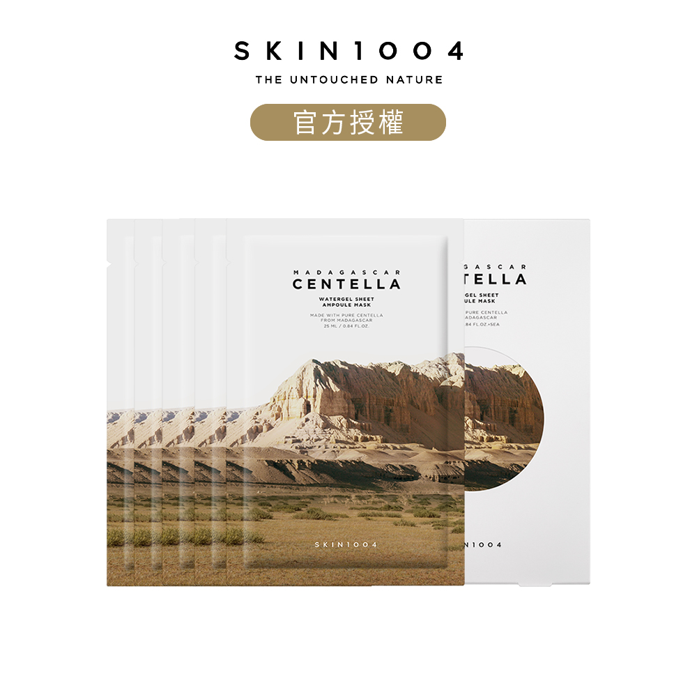 Skin1004 官方直營 馬達加斯加積雪草-水凝精華面膜 5片