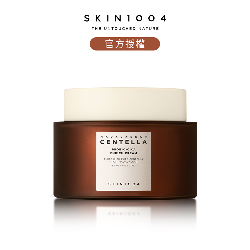 Skin1004 官方直營 馬達加斯加積雪草[逆齡]-集中修護乳霜 50ml