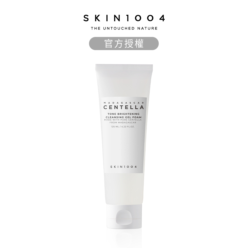 Skin1004 官方直營 馬達加斯加積雪草[美白]潔顏凝露 125ml(美白洗面乳)