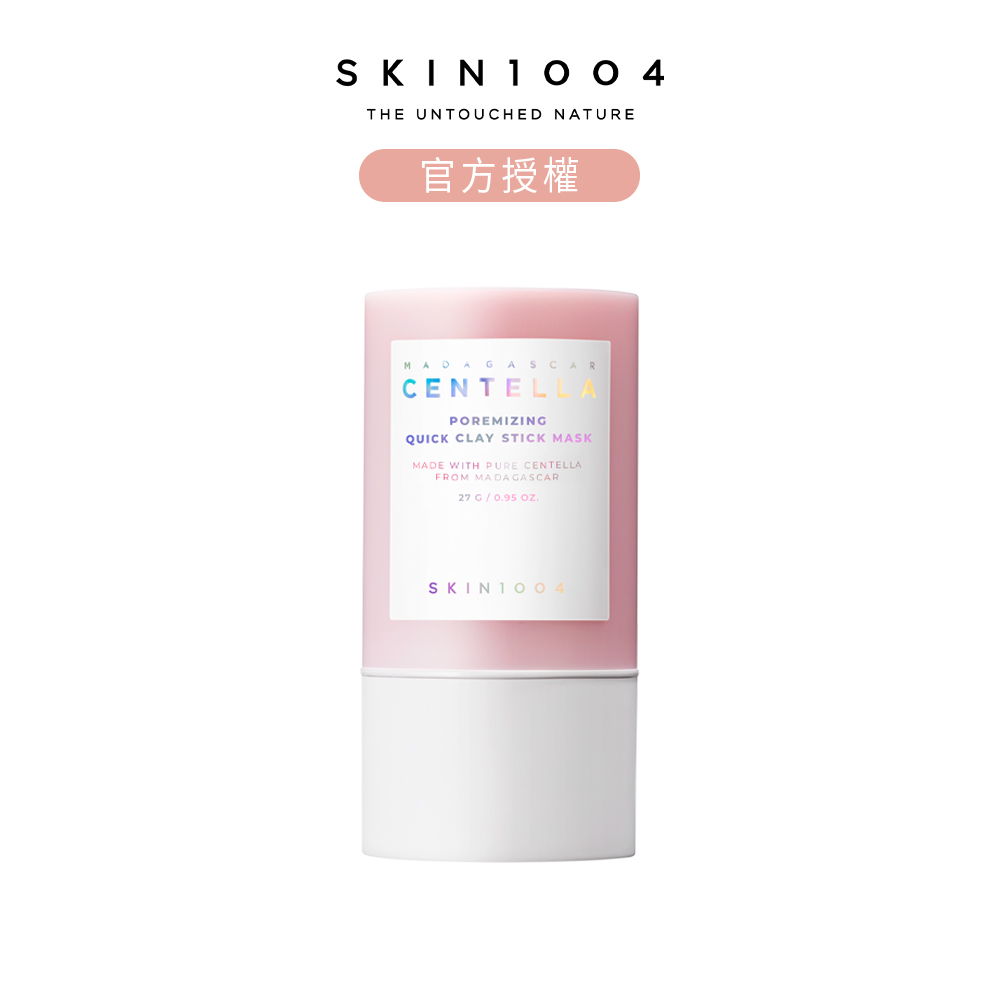 Skin1004 理膚天使  官方直營 馬達加斯加積雪草[粉鹽]緊緻毛孔- 急救泥膜棒 27g