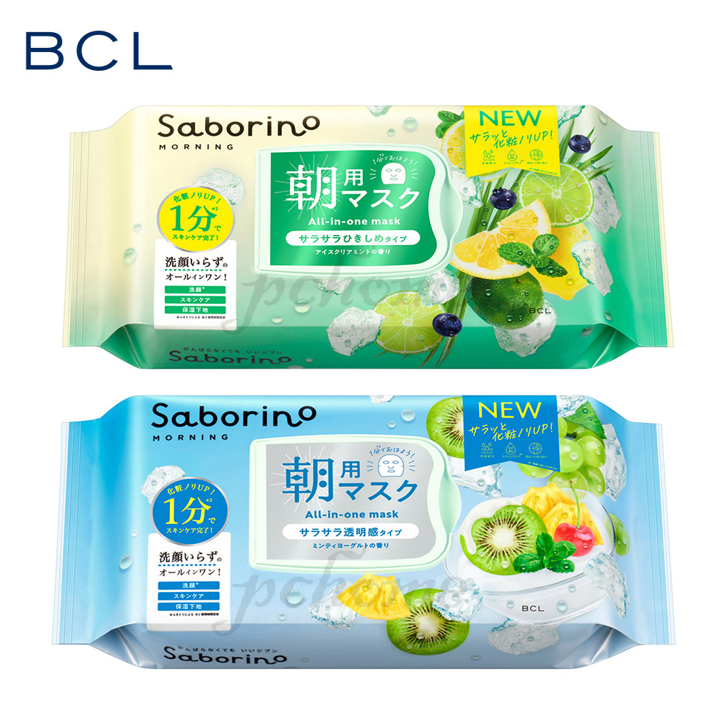 BCL Saborino 早安面膜28枚入(沁涼系列限定)