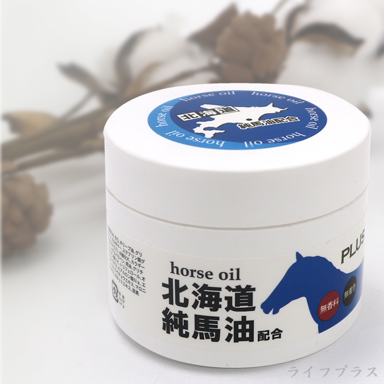 北海道 最高級 純 馬油 4個セット 31ydNS+EMKL._AC_UL210_SR210,