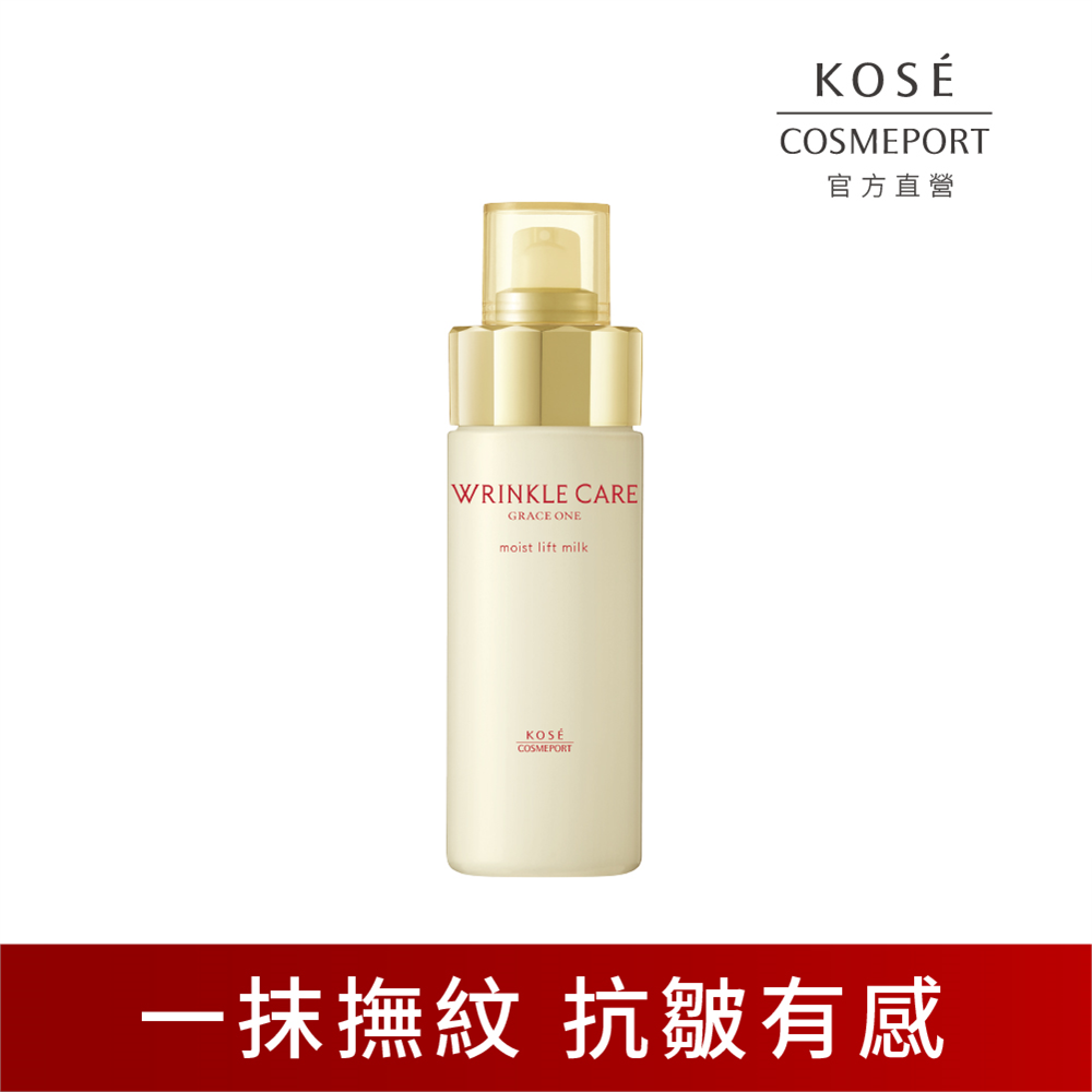 kose 乳液- PChome 24h購物