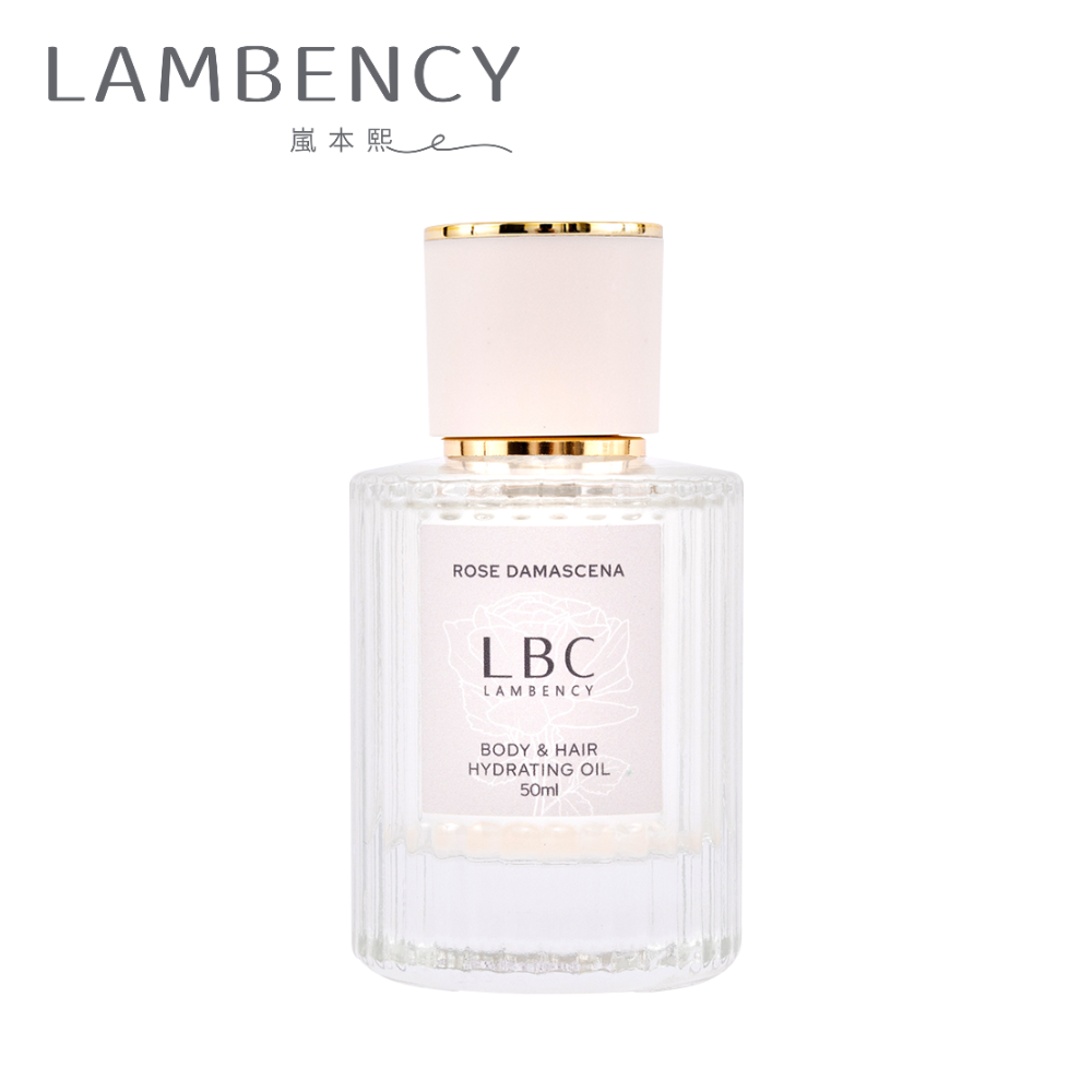 Lambency 水漾玫瑰柔潤晶粹油50ml