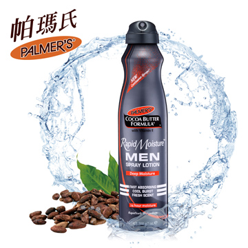 Palmer’s帕瑪氏瞬透噴霧水乳-魅力男仕200g