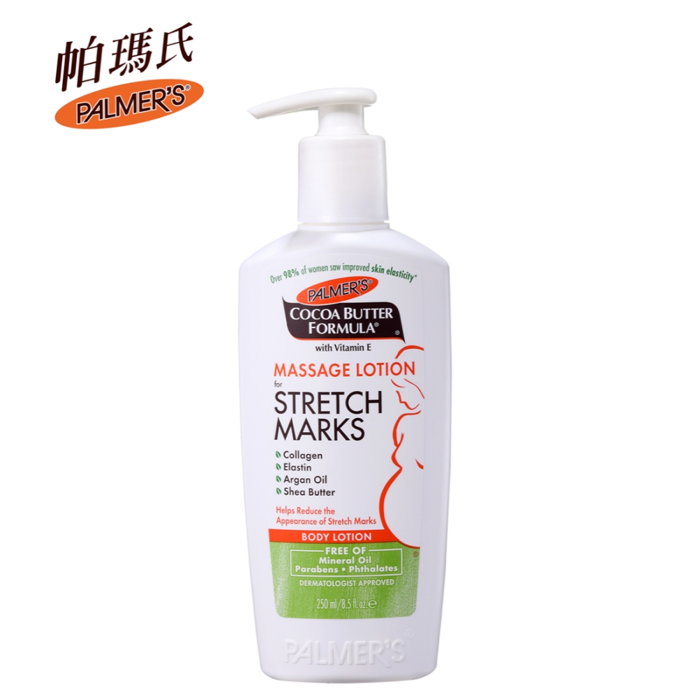 Palmers帕瑪氏撫紋按摩乳液-新配方250ml
