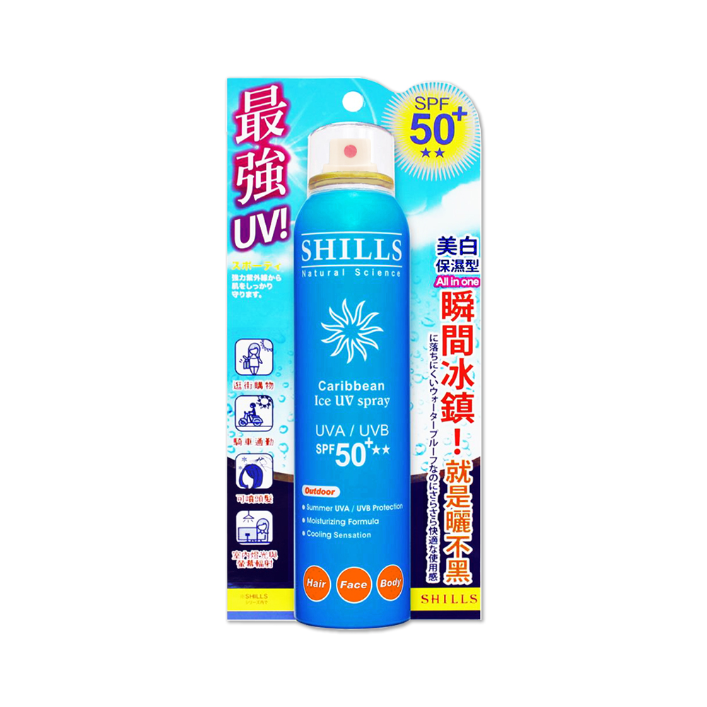 SHILLS 舒兒絲 -SPF50+超清冰鎮爽防曬噴霧-保濕降溫(藍)180ml/罐(涼感抗UV隔離霜,定妝控油穩定膚況)