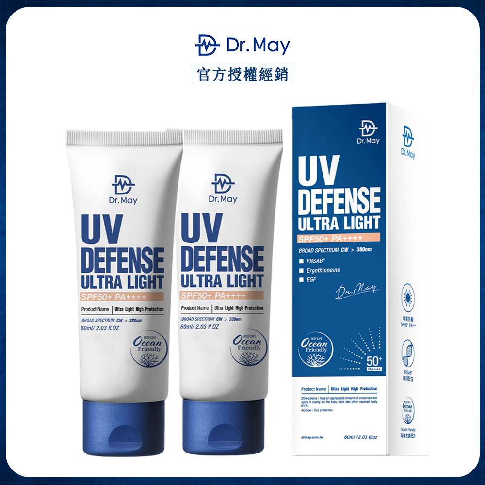 Dr.May 美博士 專業隔 離高效防曬乳 SPF50+PA++++(60ml)x2