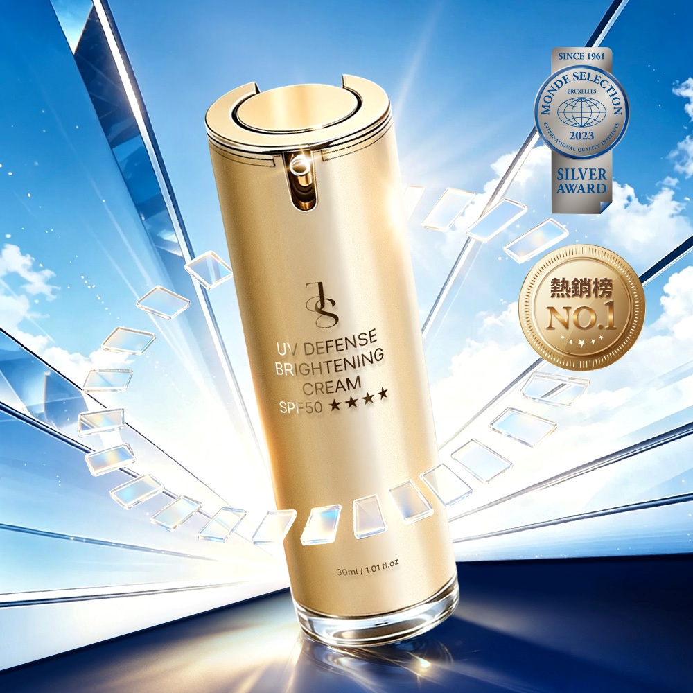 Jealousness 婕洛妮絲 抗UV防曬素顏霜PRO SPF50★★★★30ml