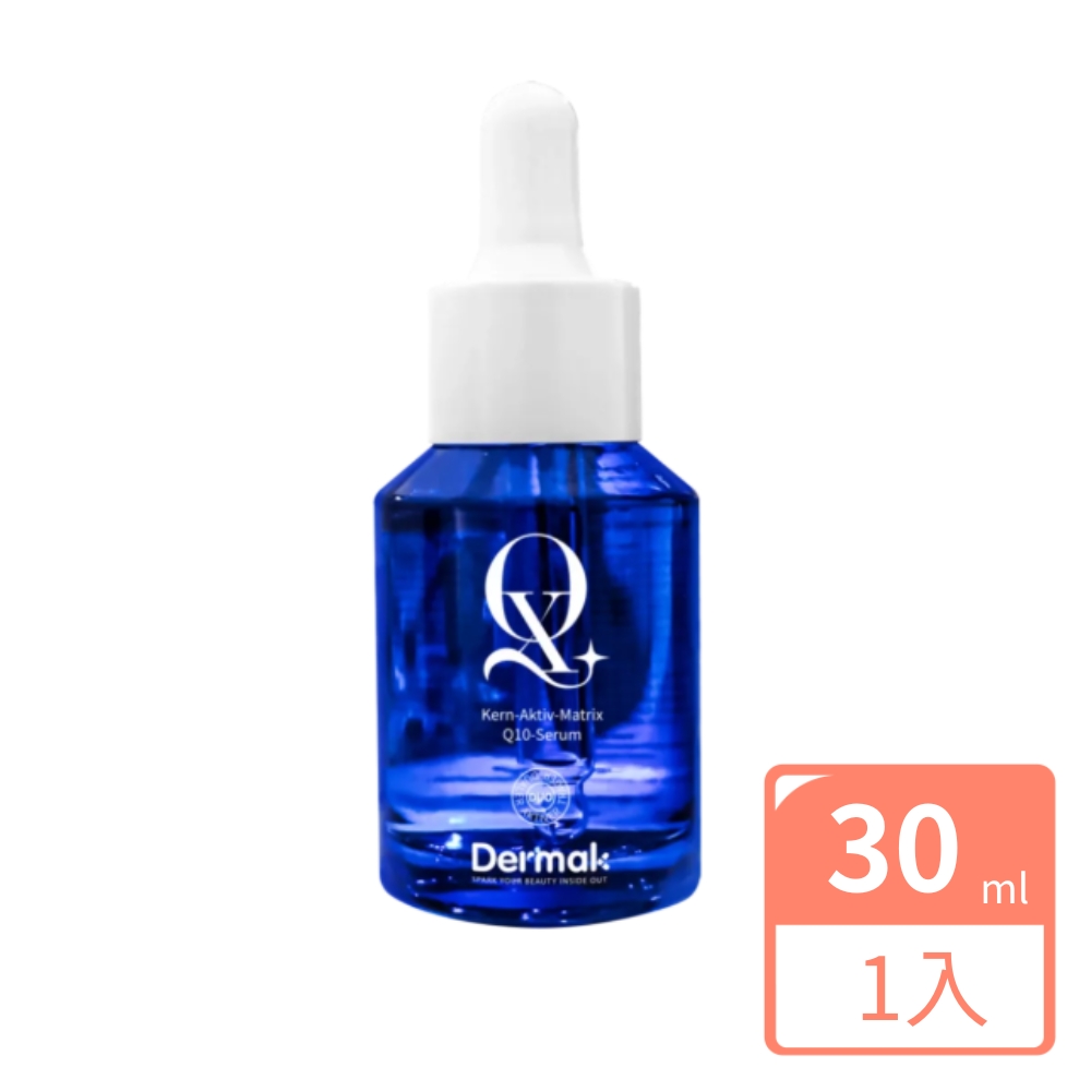 Dermak KAM逆齡Q10精華 30ml