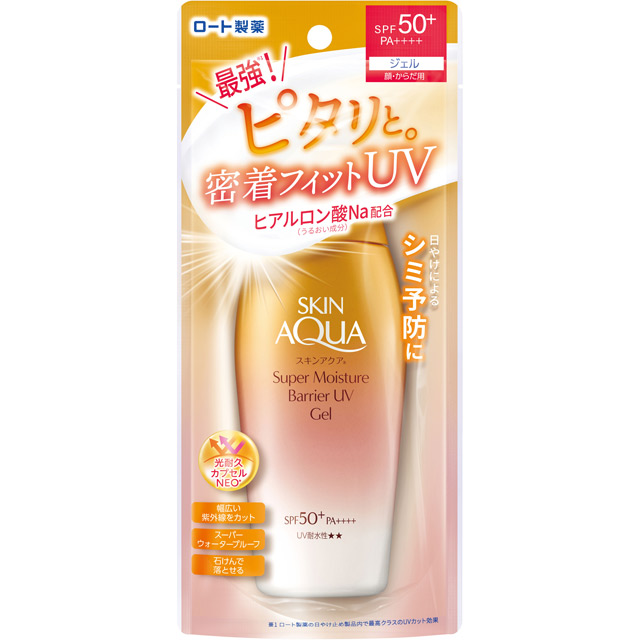 水潤肌超保濕極效防禦防曬露 100g SPF50+ PA++++