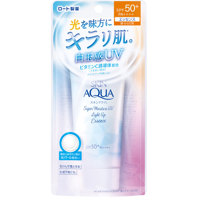 水潤肌超保濕煥光亮采防曬露 70g SPF50+ PA++++