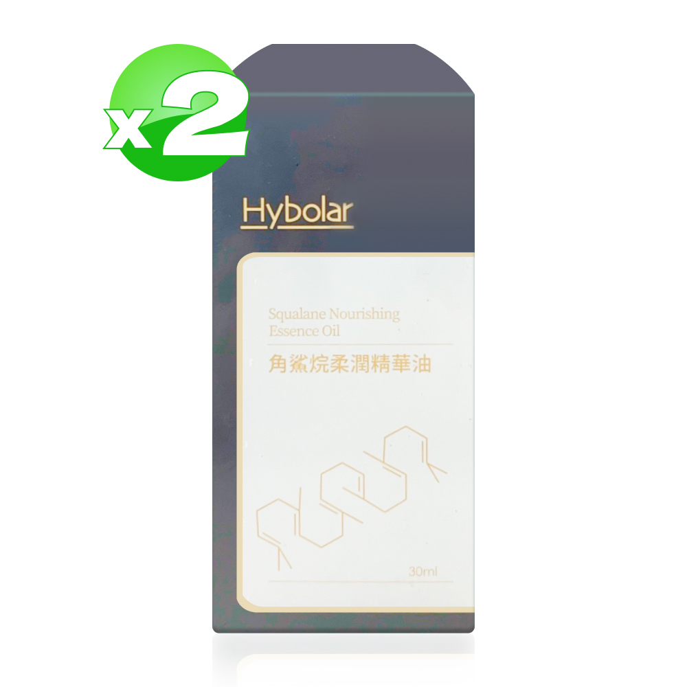 Hybolar 角鯊烷柔潤精華油 30ml*2瓶 (共60ml)
