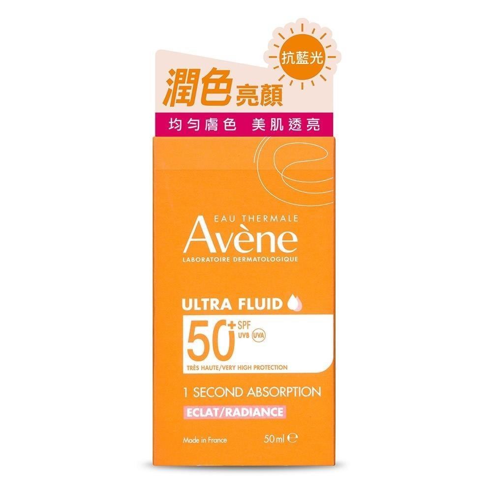 【雅漾】 亮顏潤色防曬乳SPF50+ 50ml