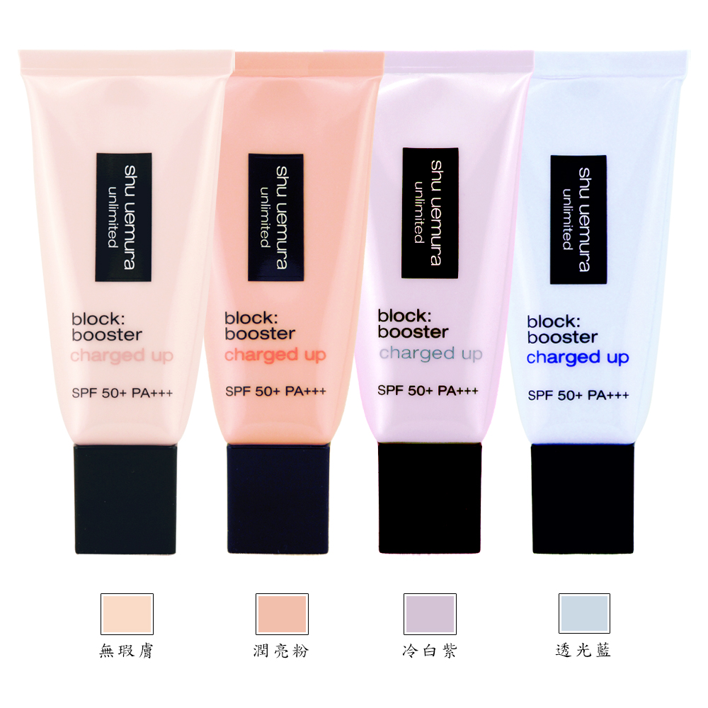Shu Uemura 植村秀 無極限全效亮白精華防曬乳 30ML