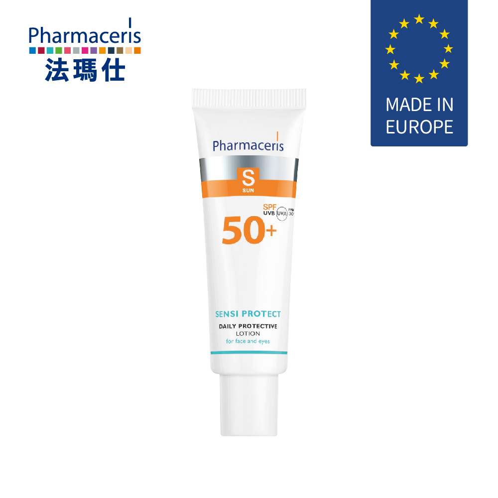 Pharmaceris 法瑪仕 清透全光譜防曬乳 SPF50+  50ml