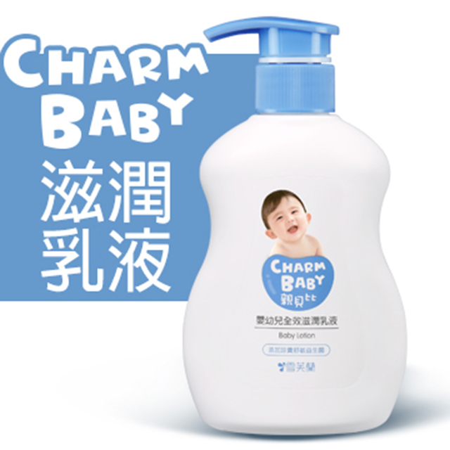 全效滋潤乳液200ml