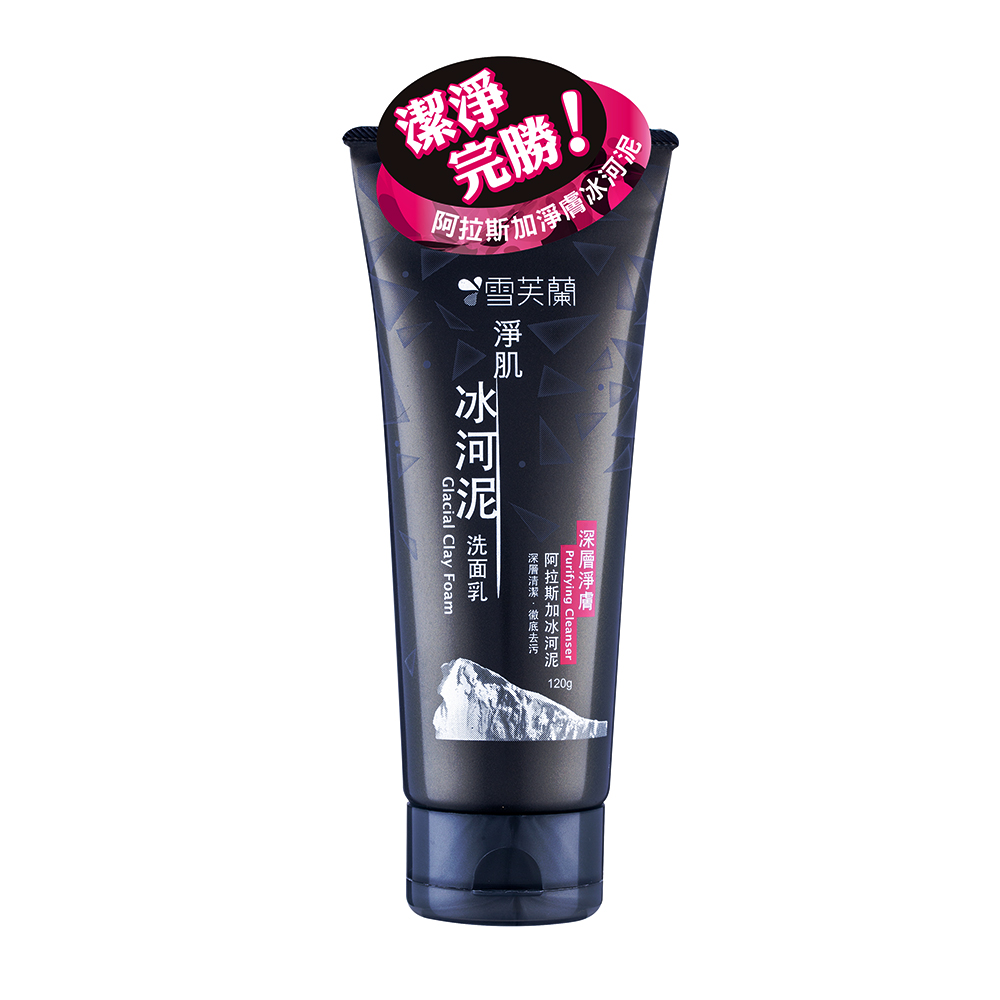 淨肌冰河泥洗面乳-深層淨膚120g
