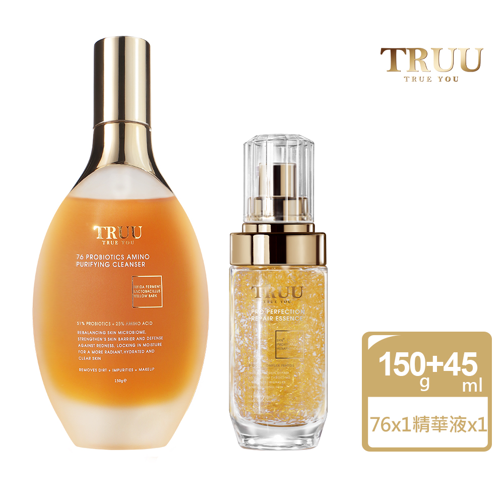 TRUU 童 76酵母胺基酸淨膚潔顏露150g+黃金胜肽賦活精華45ml