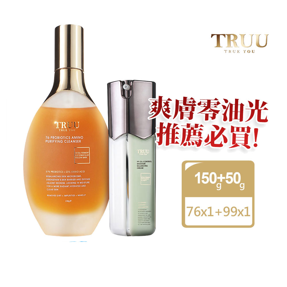 TRUU 童 76酵母胺基酸淨膚潔顏露 150g+99控油保濕平衡乳50ml【娘娘  蔡頤榛推薦】