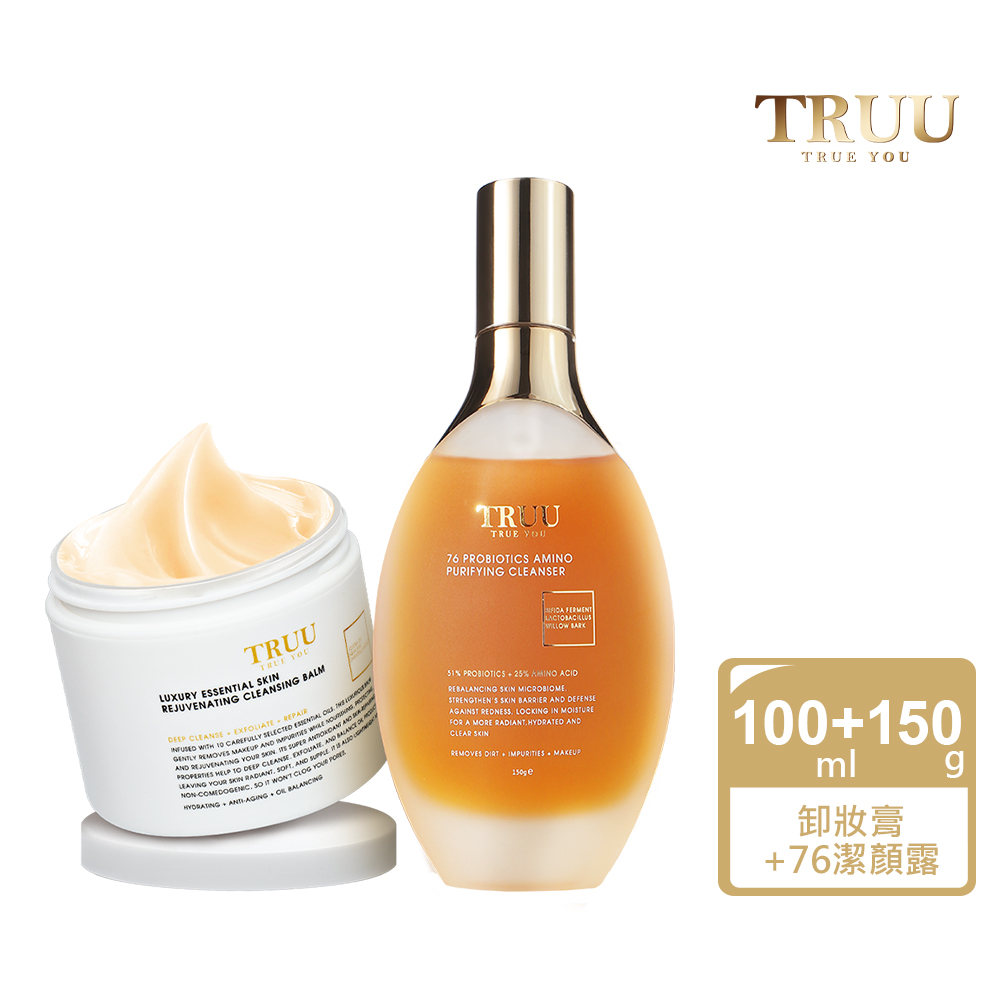 TRUU 童 76酵母胺基酸淨膚潔顏露150g+頂級精油調理卸妝膏100ml