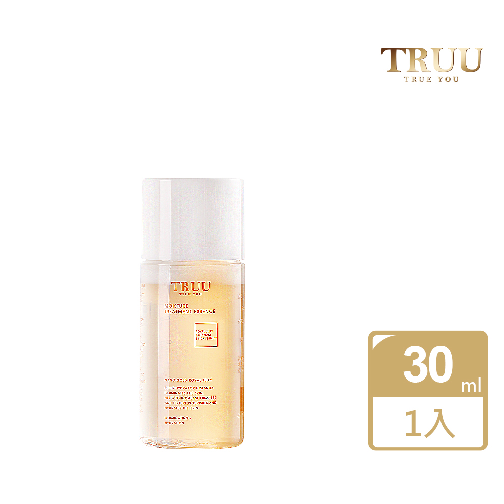 TRUU 童 蜂王乳極潤修護精華露-30ML隨身瓶