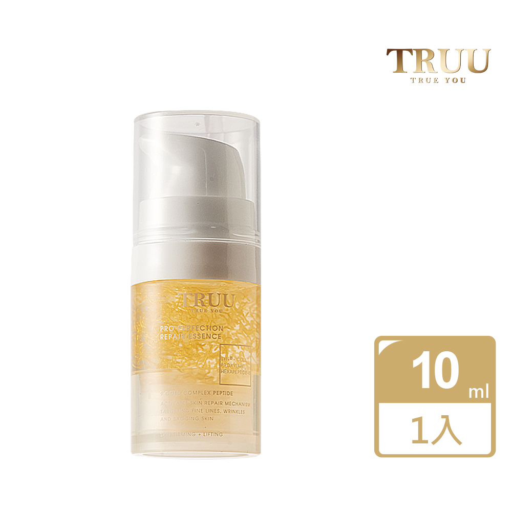 TRUU 童 黃金胜肽賦活精華-10ml隨身瓶