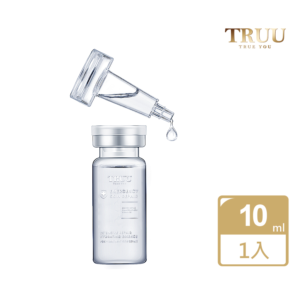 TRUU 童 藍銅玻尿酸保濕修復精華-10ML隨身瓶