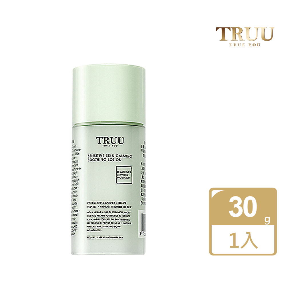 TRUU 童 舒緩安撫原生露-30ML隨身瓶
