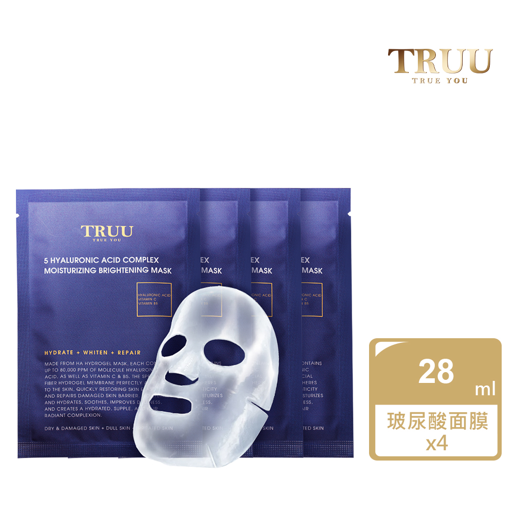 TRUU 童 5重玻尿酸特潤亮白面膜 4入組