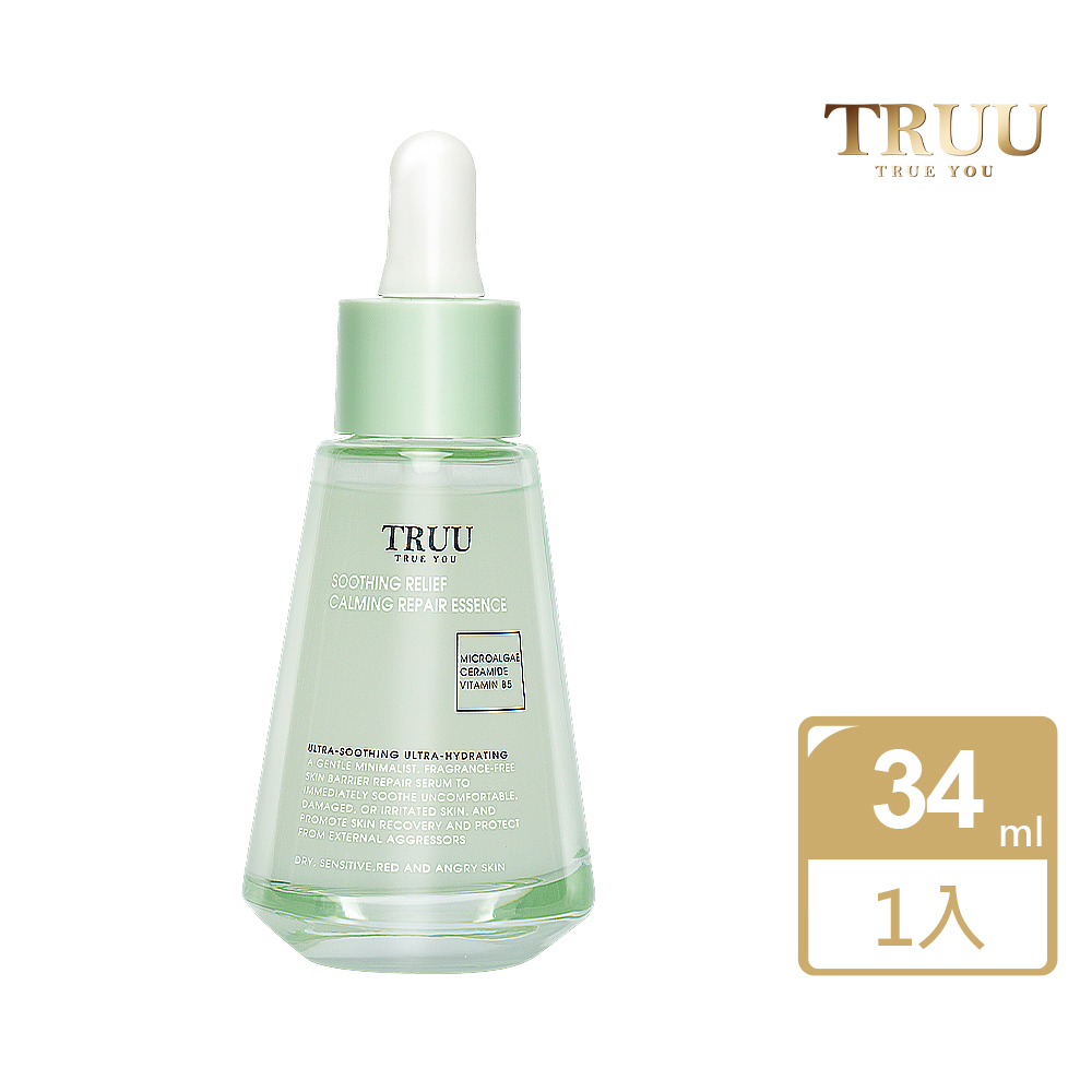 TRUU 童 修護安撫舒緩精華 34ml