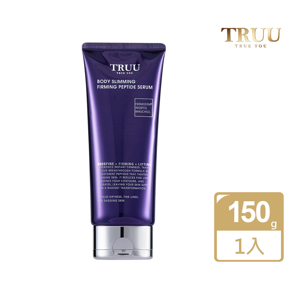 TRUU 童 緊緻胜肽美體精華 150G