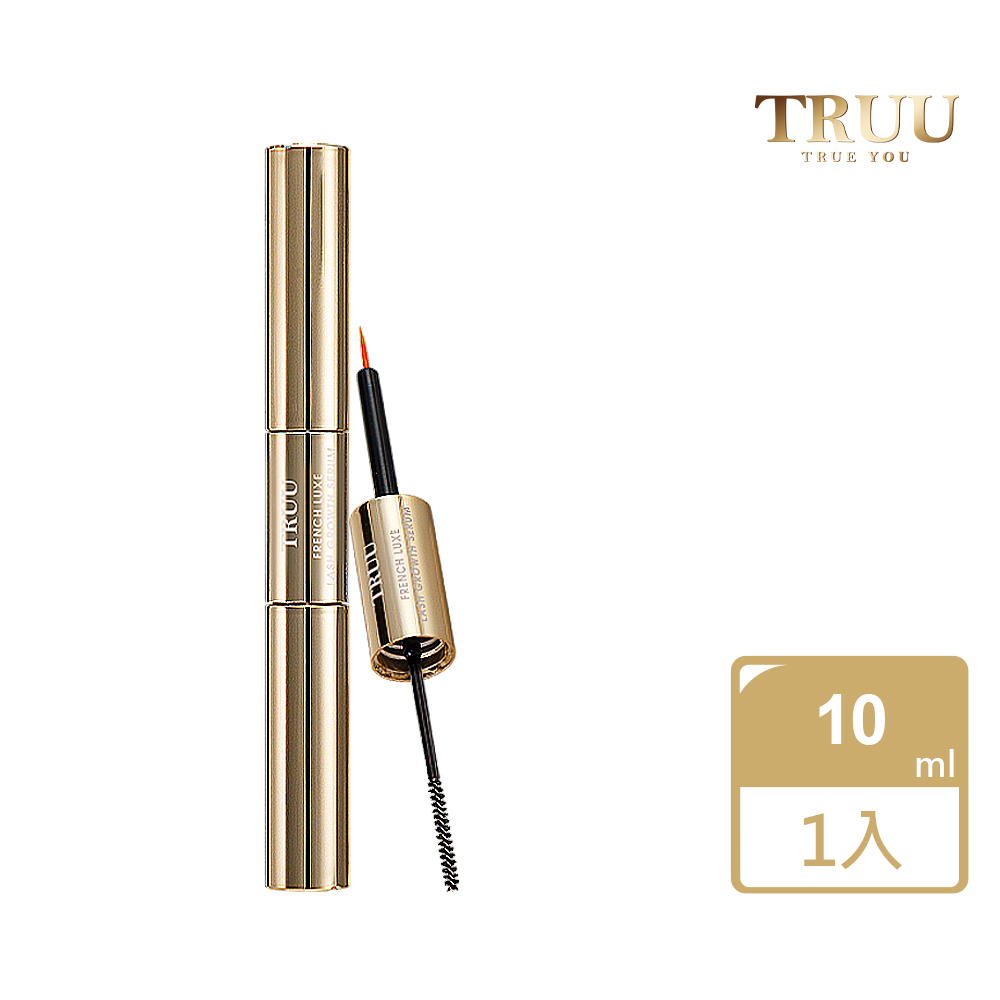 TRUU 童 法國專利豐盈睫毛滋養液10ML