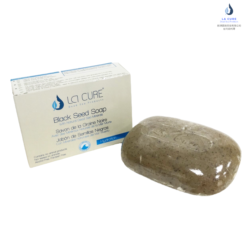 La Cure 藍琪兒 死海活性礦物黑籽皂90g* Black Seed Soap