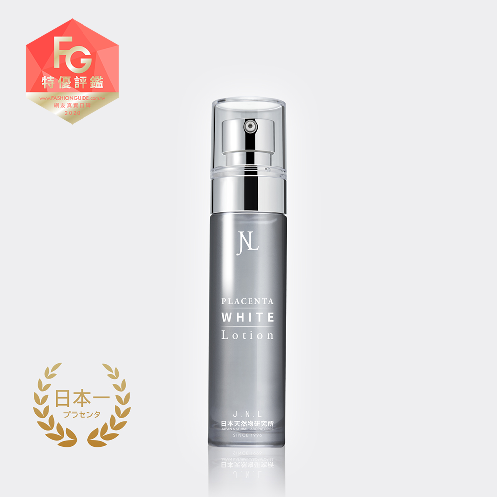 JNL好上妝胎盤素極效修護精華液50ml 美白保濕控油 日本天然物研究所